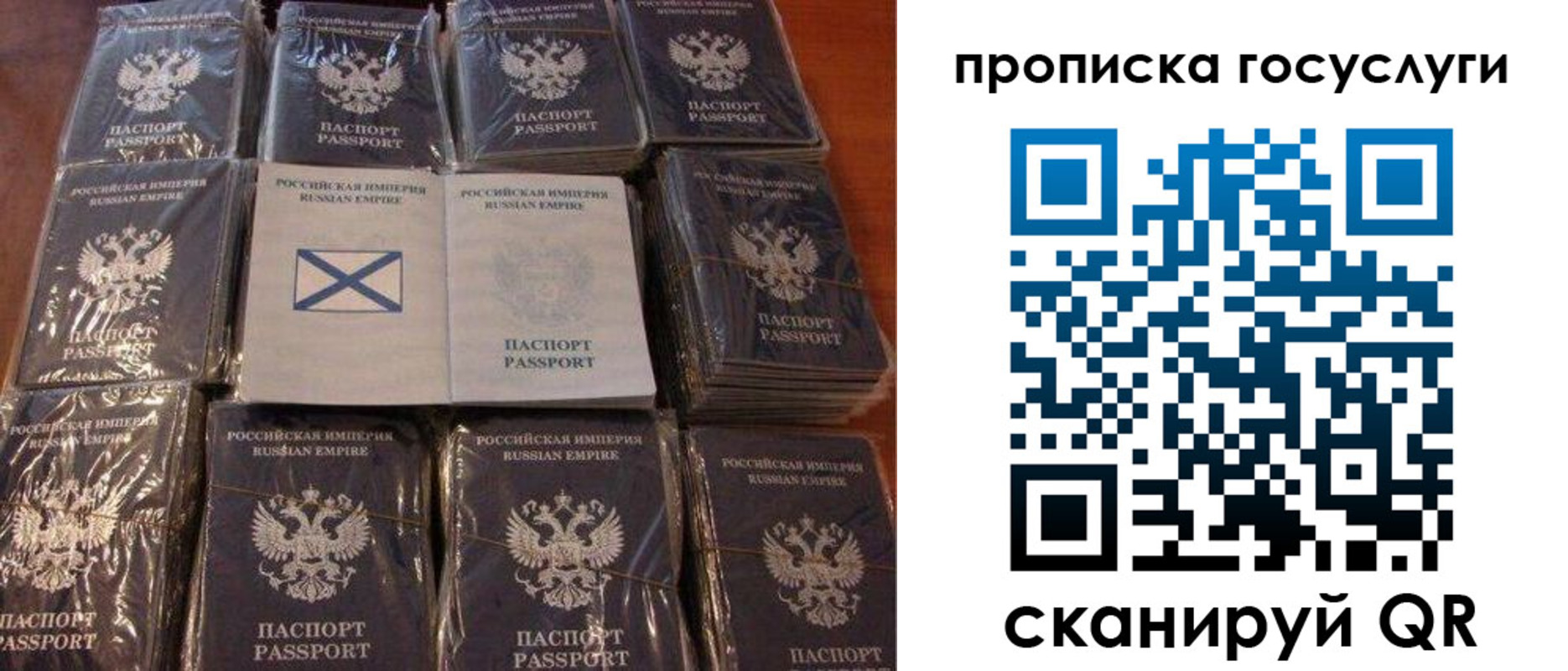 временная регистрация надежно в Нижних Сергах