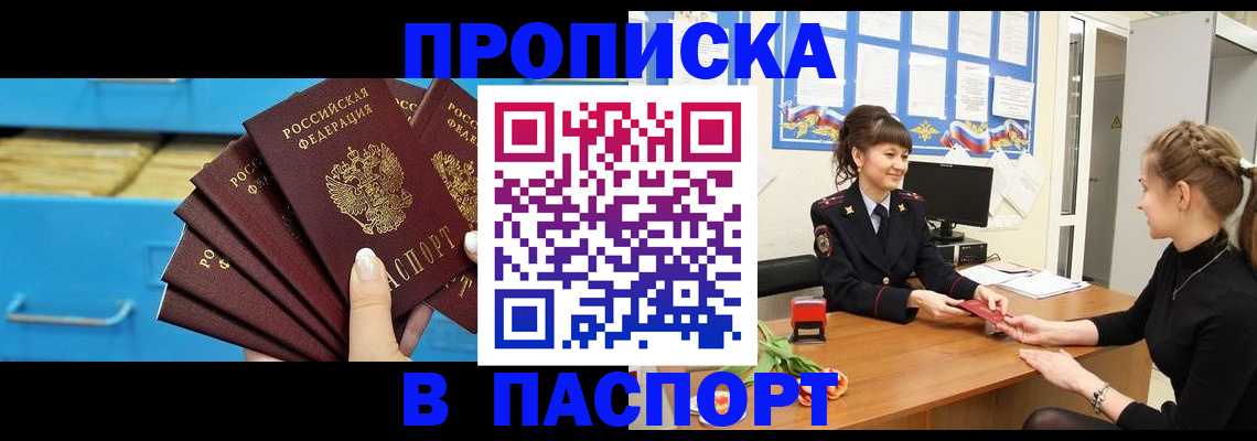 миграционный учет в Нижних Сергах