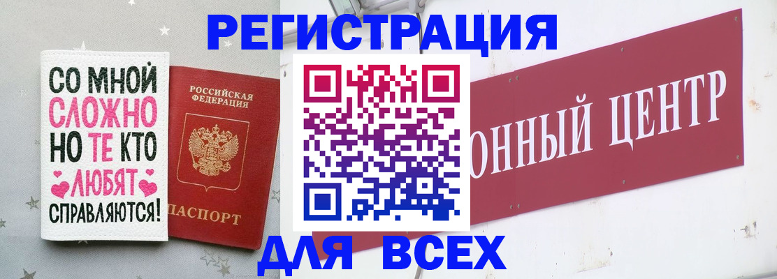 где прописаться в Нижних Сергах