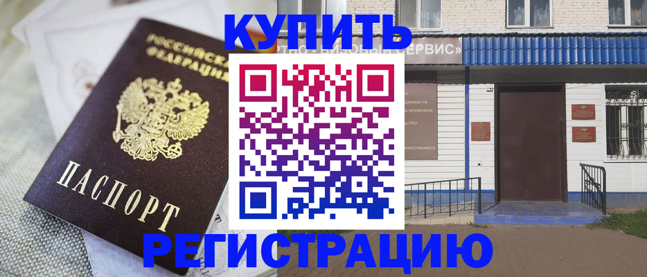 прописка поиск в Нижних Сергах