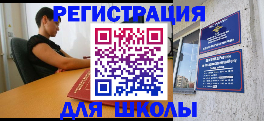 временная регистрация адрес в Нижних Сергах