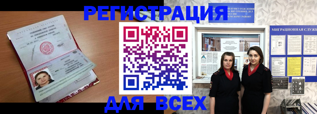 регистрация для дет. сада в Нижних Сергах